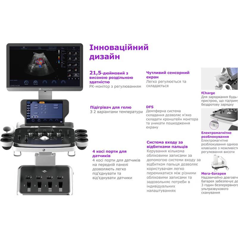 Danus 10 стаціонарна ультразвукова діагностична система високого класу +2 датчики Focus&Fusion, рис. 3